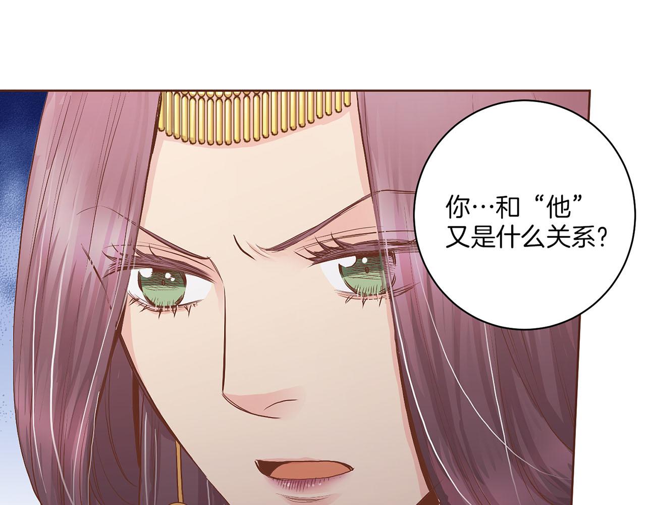 第124话 讨价高手64