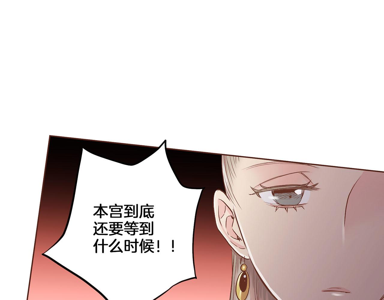 第124话 讨价高手74
