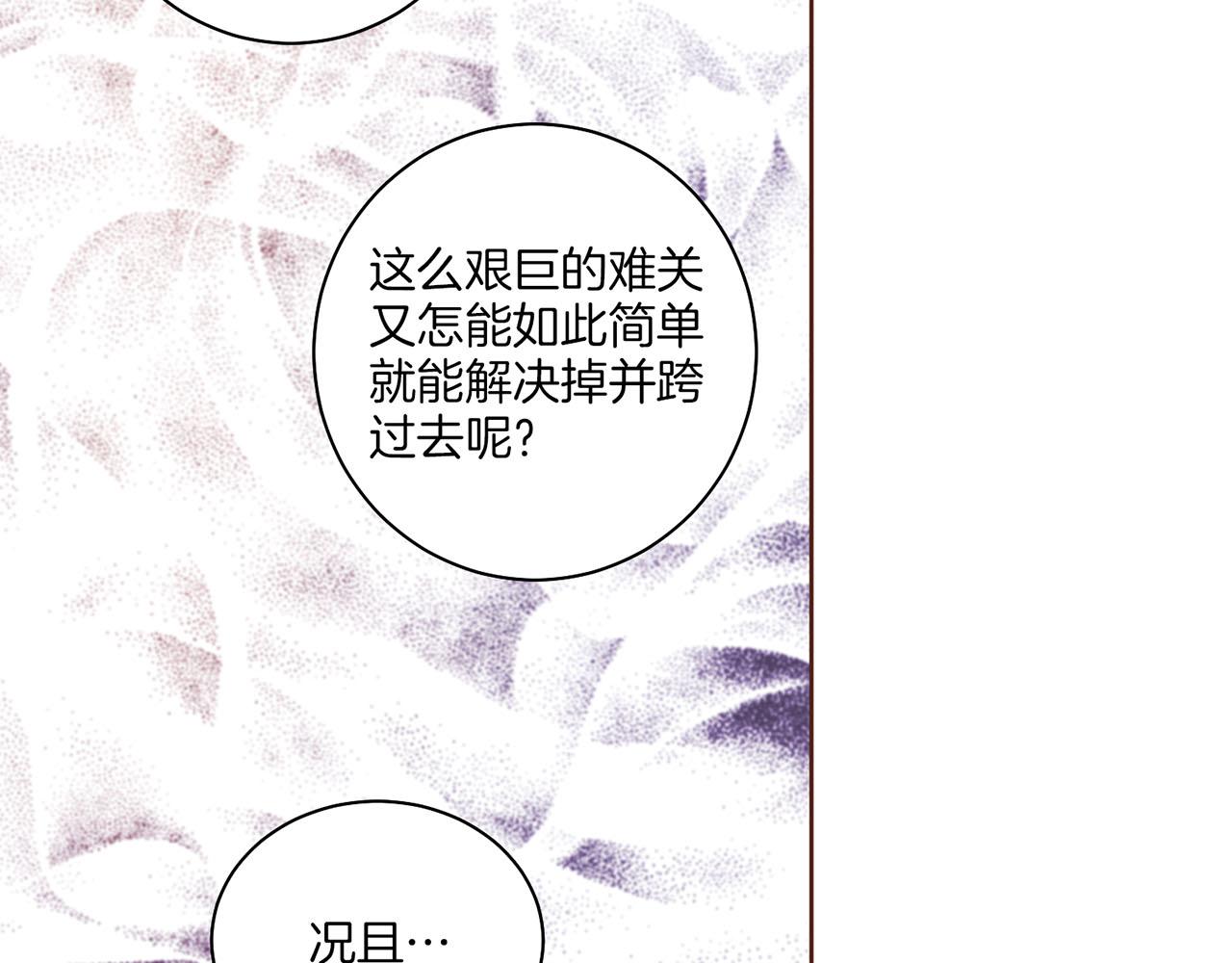 第124话 讨价高手77