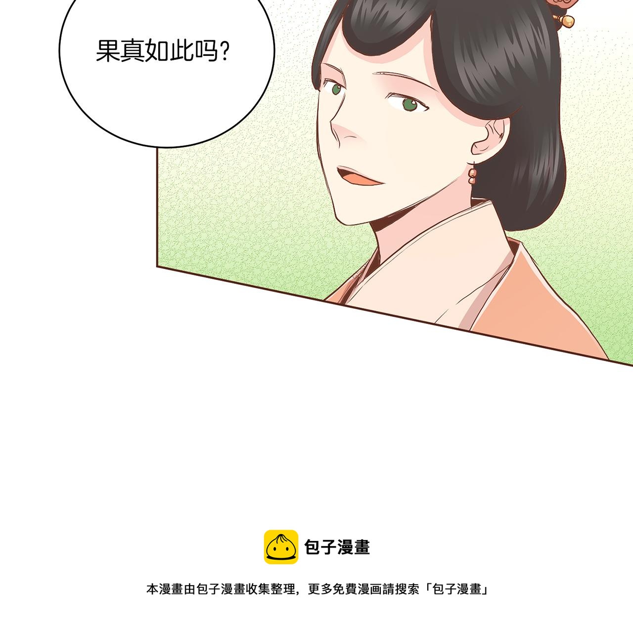 第133话 游玩结束53