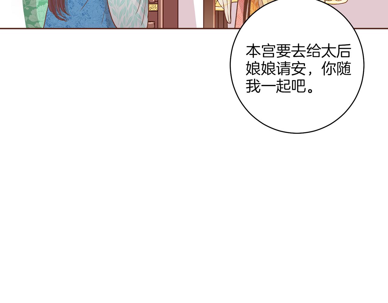 第133话 游玩结束92