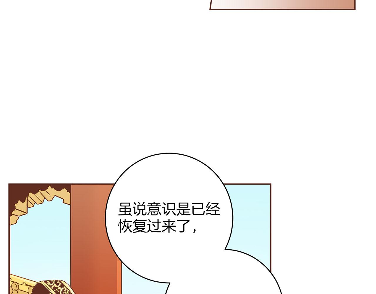 第134话 拜访太后83