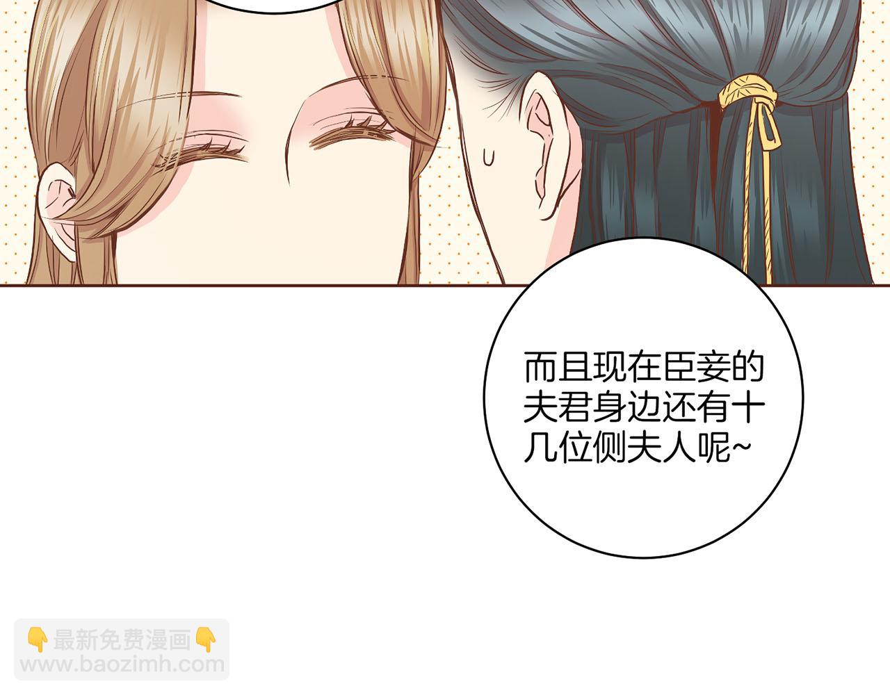 第144话 还是让你受到了伤害48