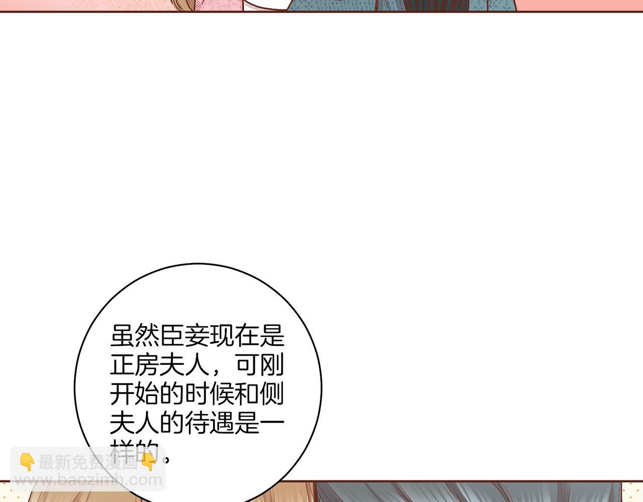 第144话 还是让你受到了伤害51