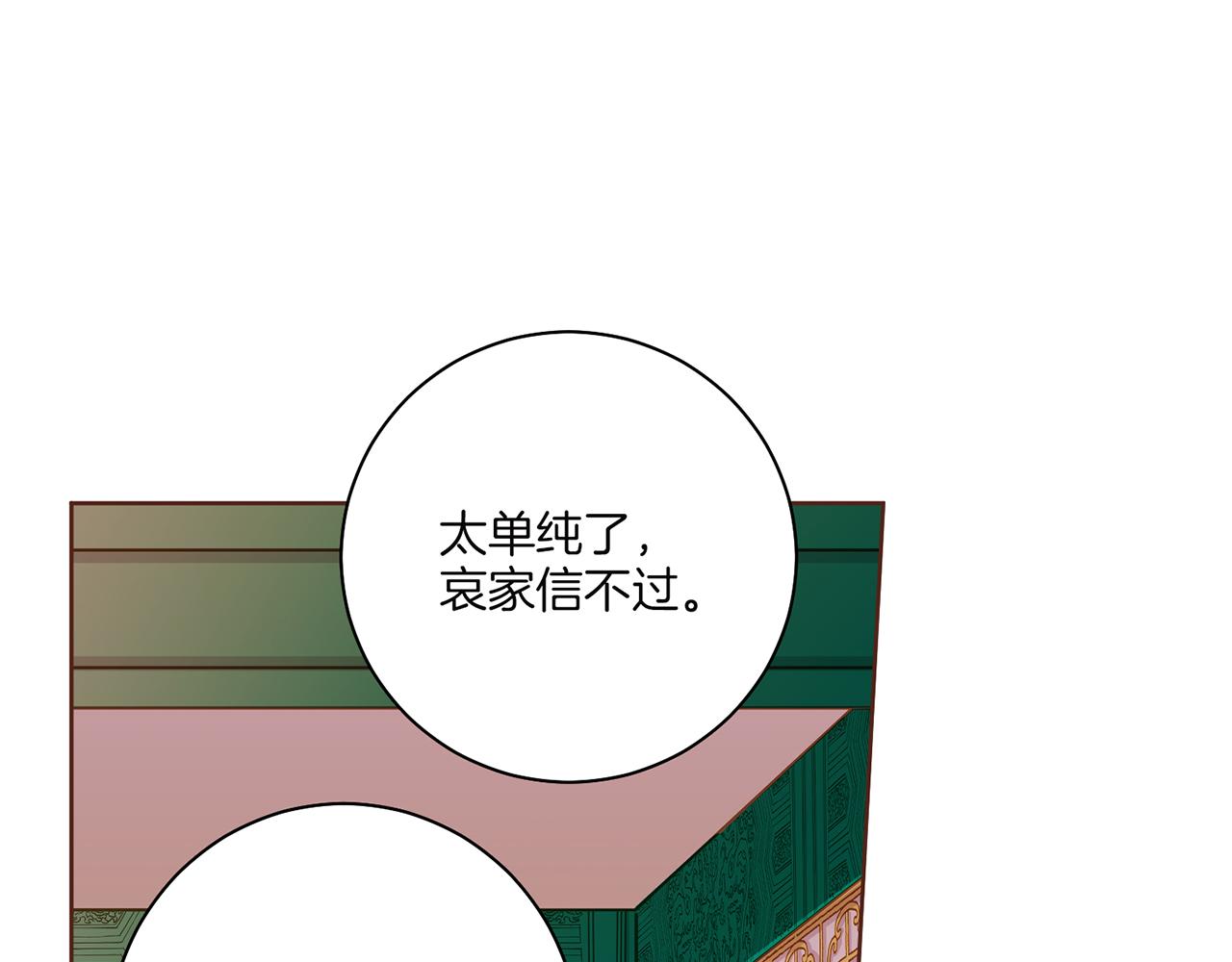 第147话 该视为敌人！113