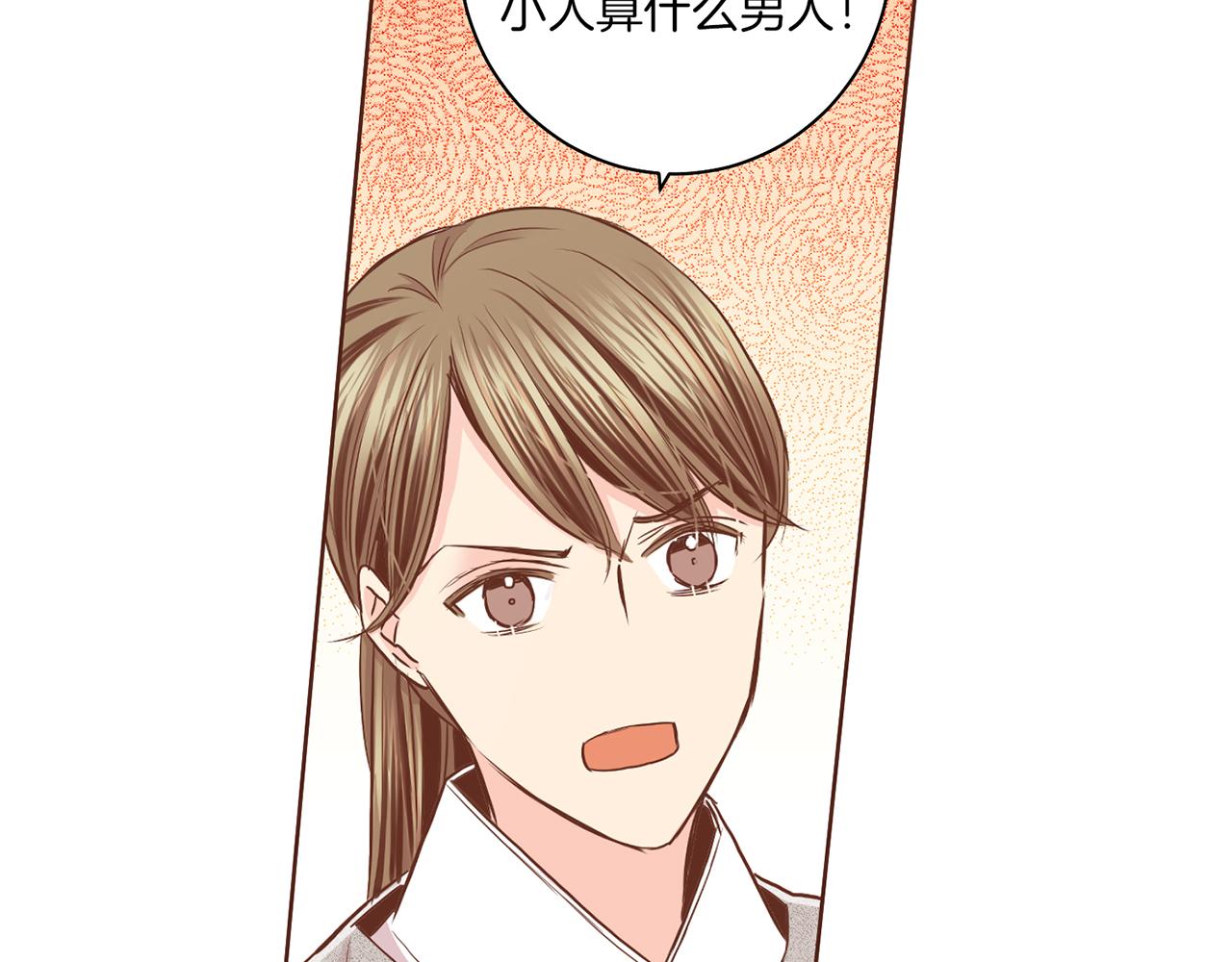 第149话 诬蔑失败37
