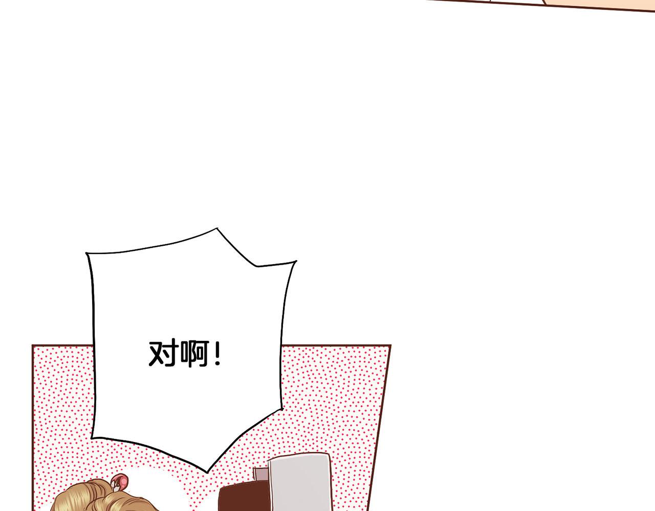 第149话 诬蔑失败90