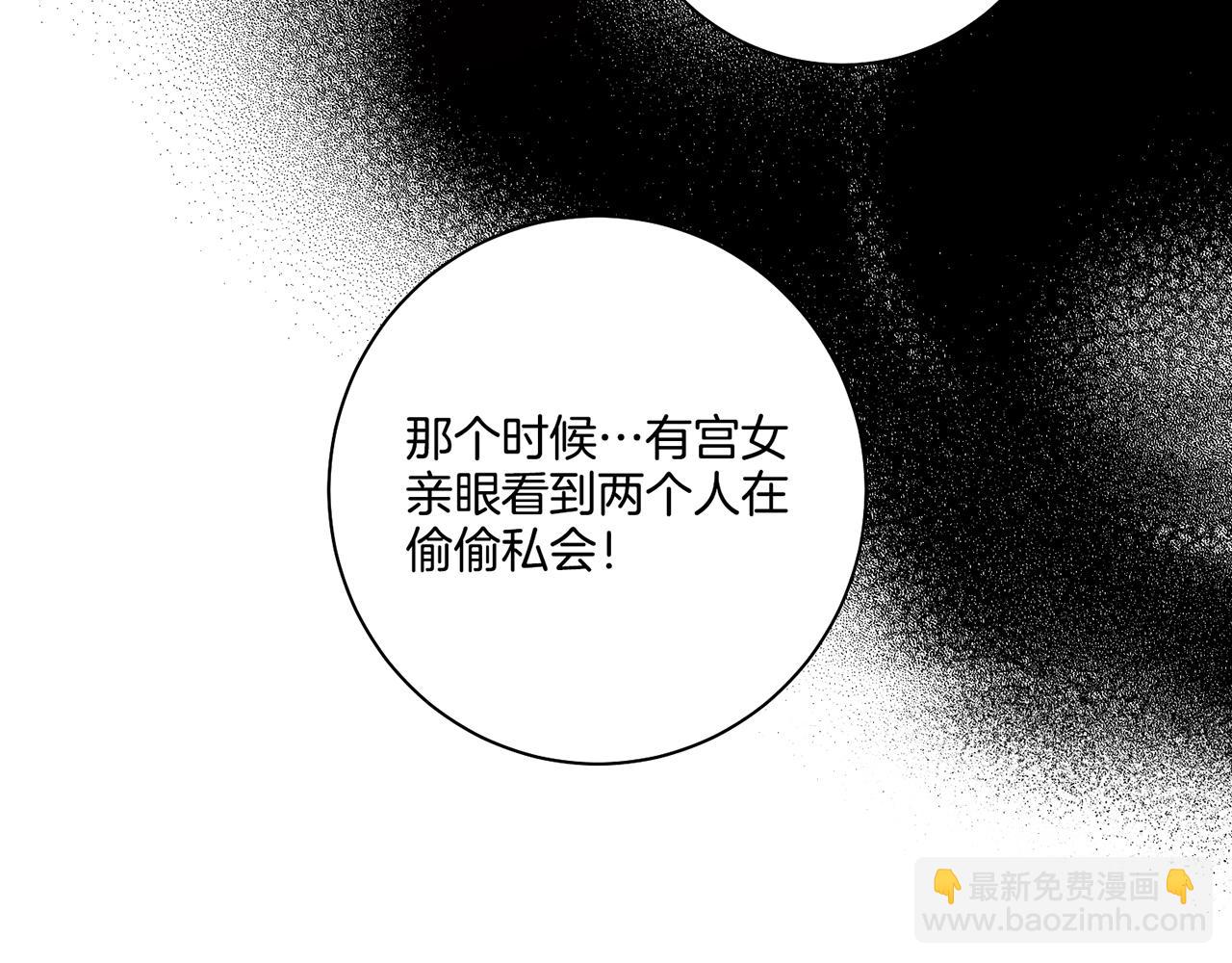 第154话 朝廷议论47