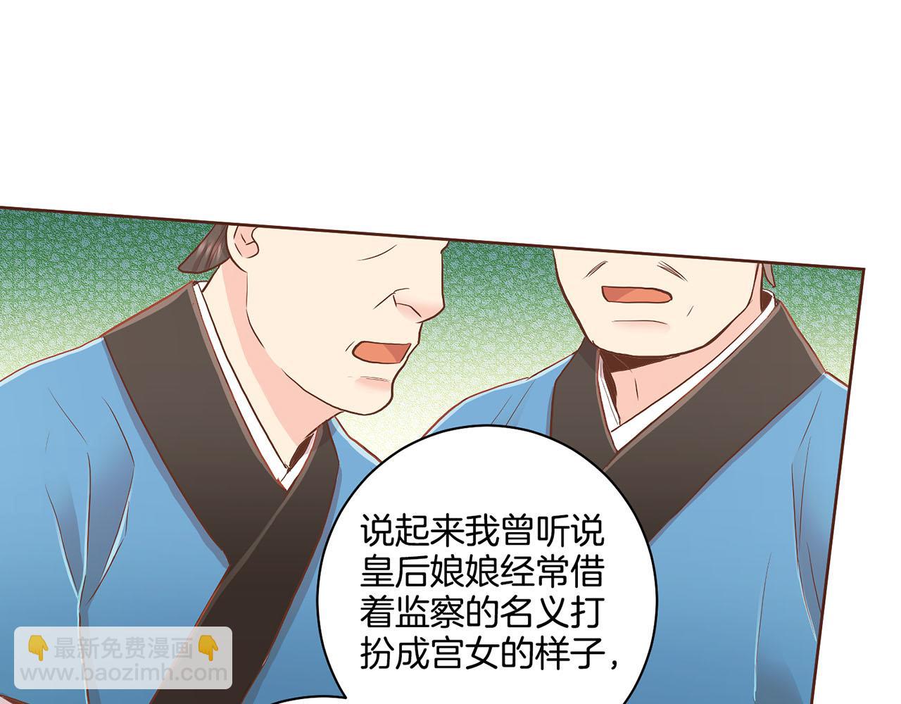第154话 朝廷议论94