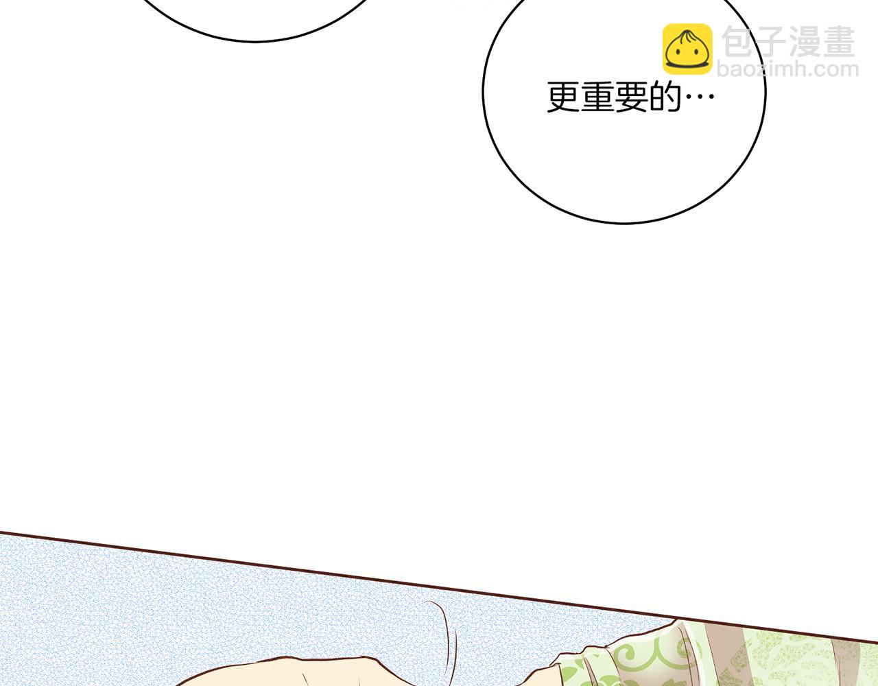 第156 棋子的布置很顺利101