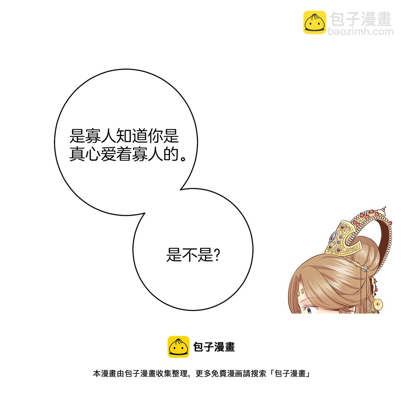 第156 棋子的布置很顺利103