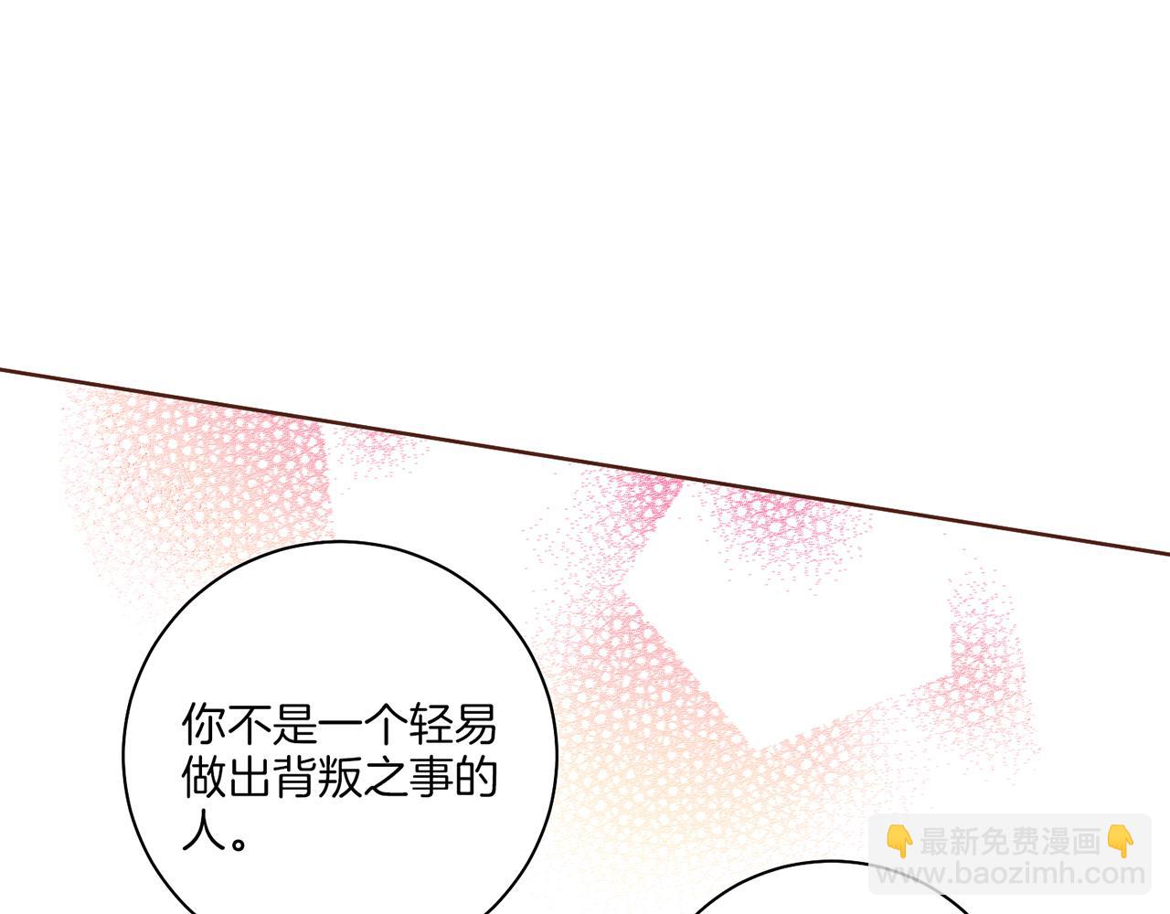 第156 棋子的布置很顺利104