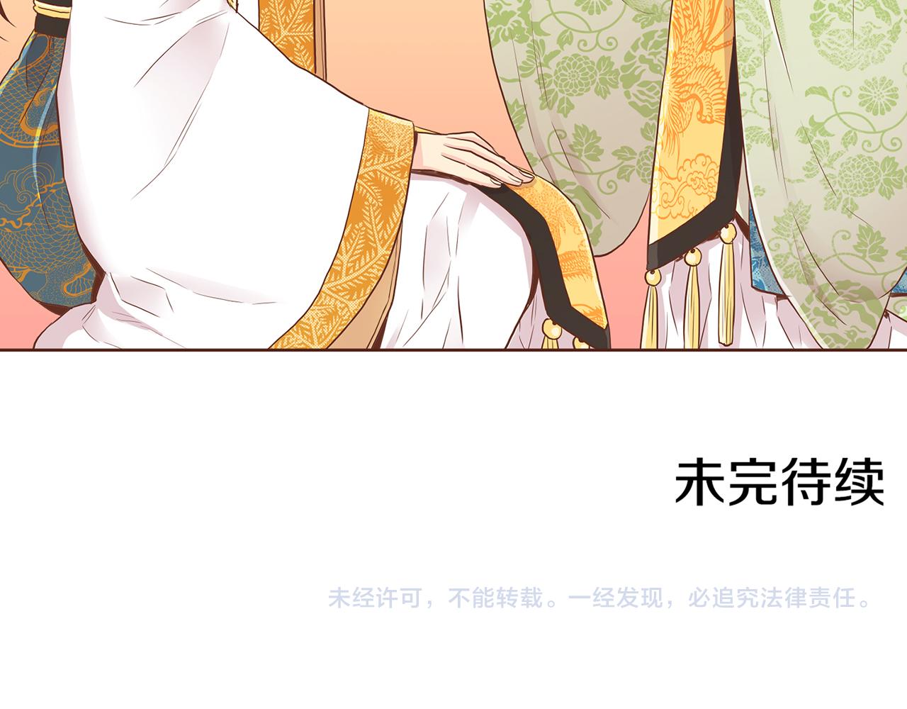 第156 棋子的布置很顺利109
