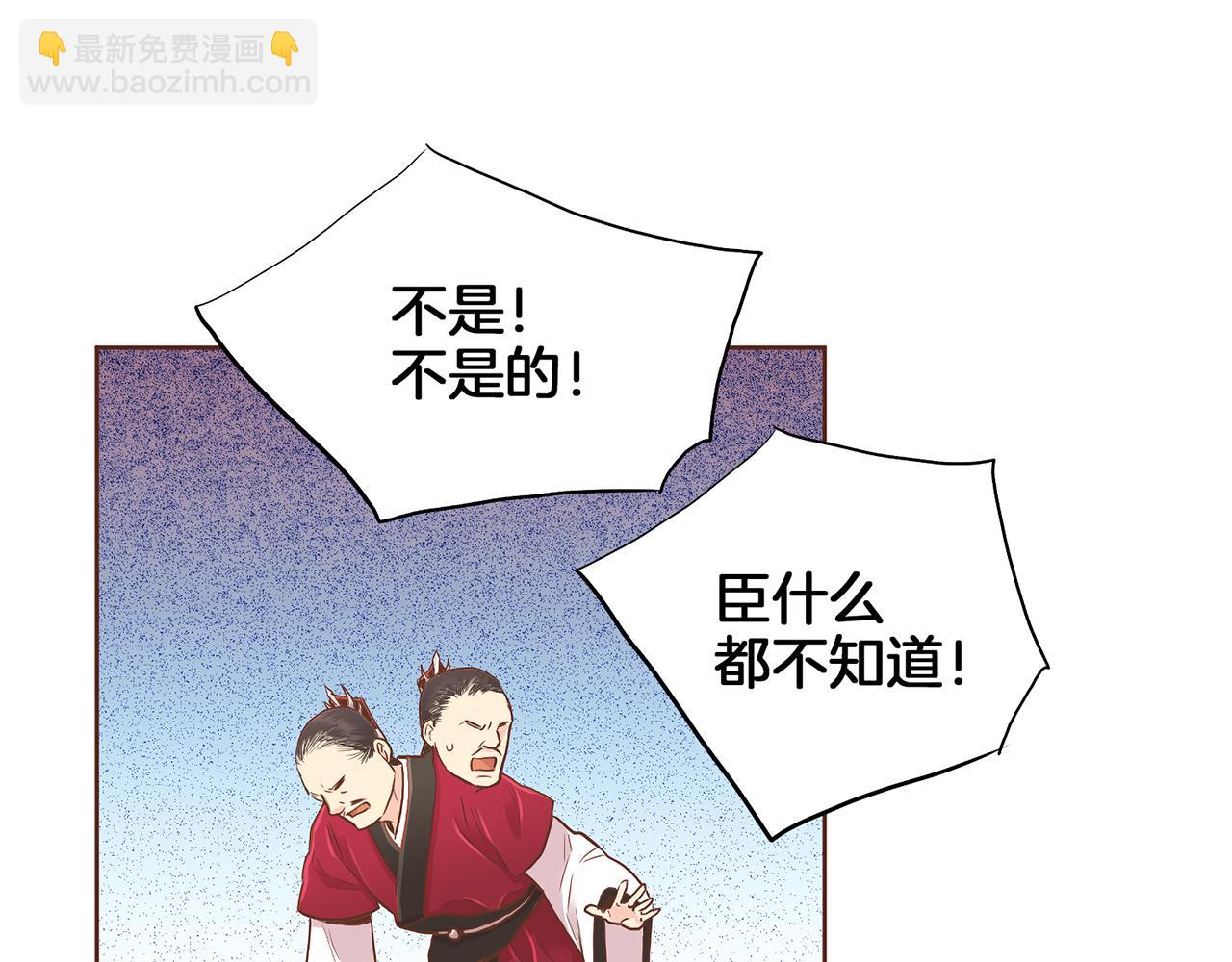 第156 棋子的布置很顺利11