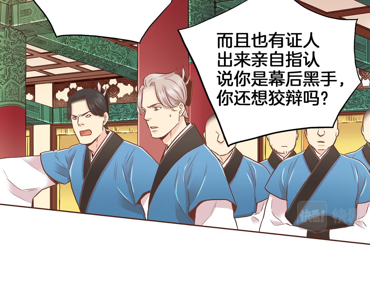 第156 棋子的布置很顺利13