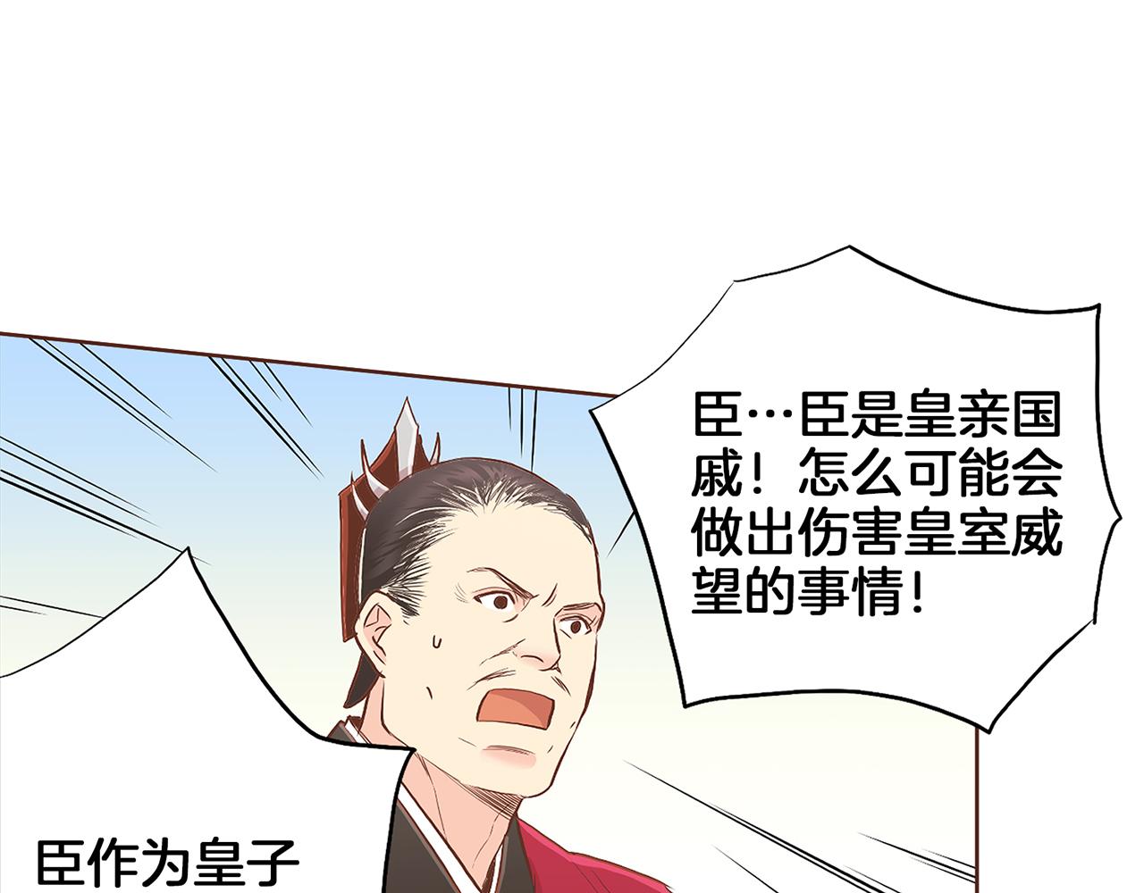 第156 棋子的布置很顺利14
