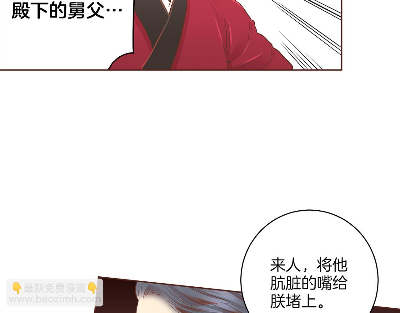 第156 棋子的布置很顺利15