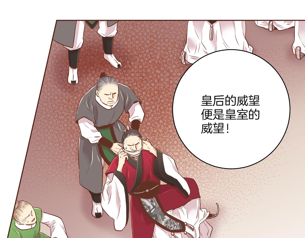 第156 棋子的布置很顺利19