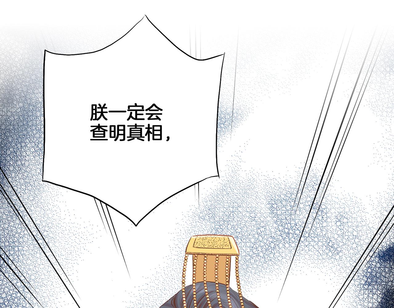 第156 棋子的布置很顺利21