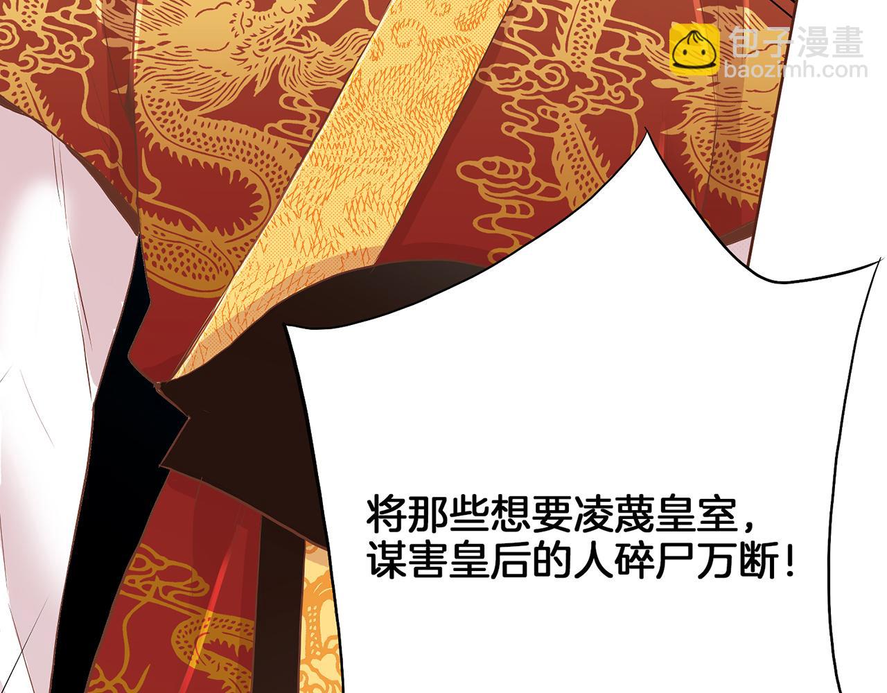 第156 棋子的布置很顺利23