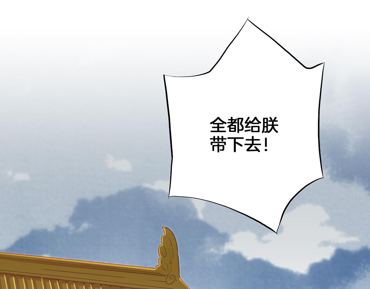 第156 棋子的布置很顺利25