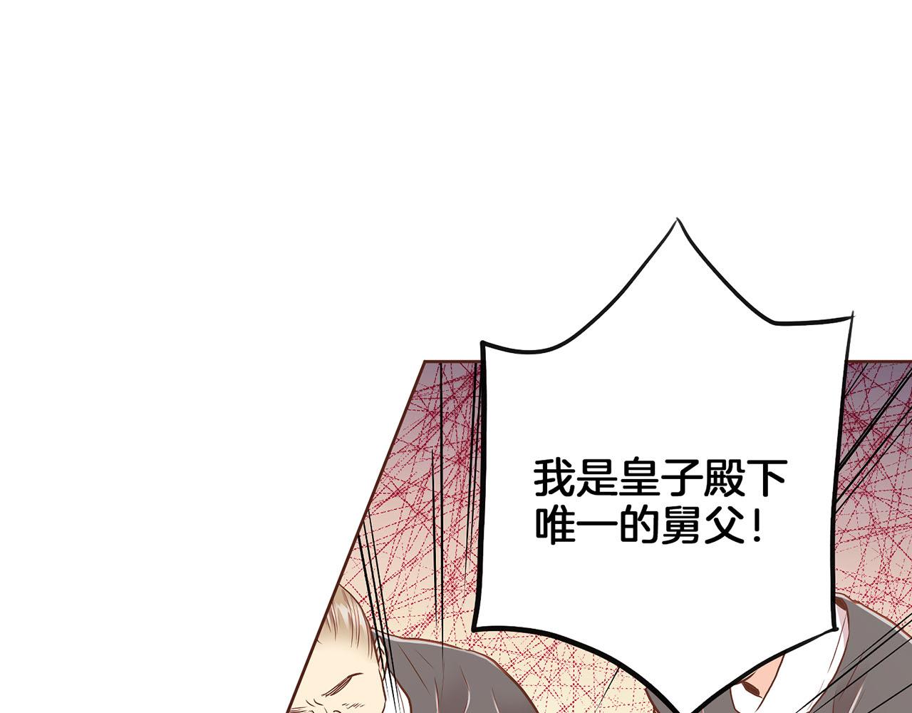 第156 棋子的布置很顺利32