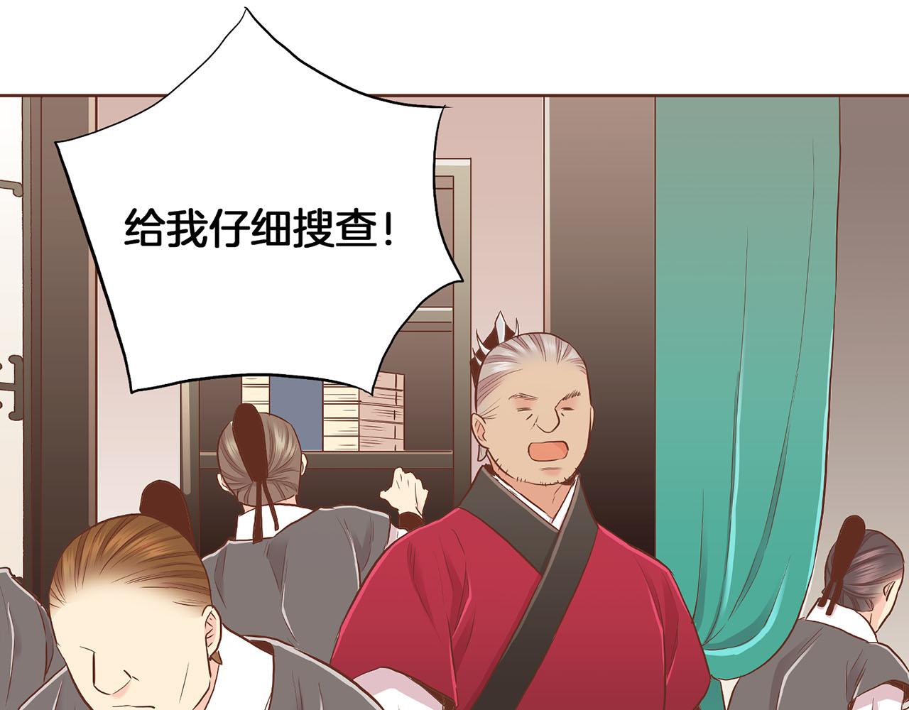 第156 棋子的布置很顺利36