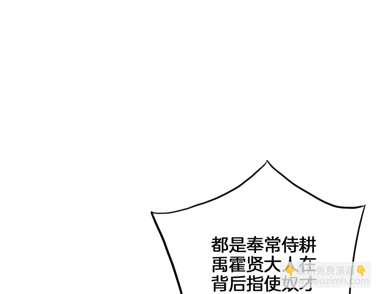 第156 棋子的布置很顺利4