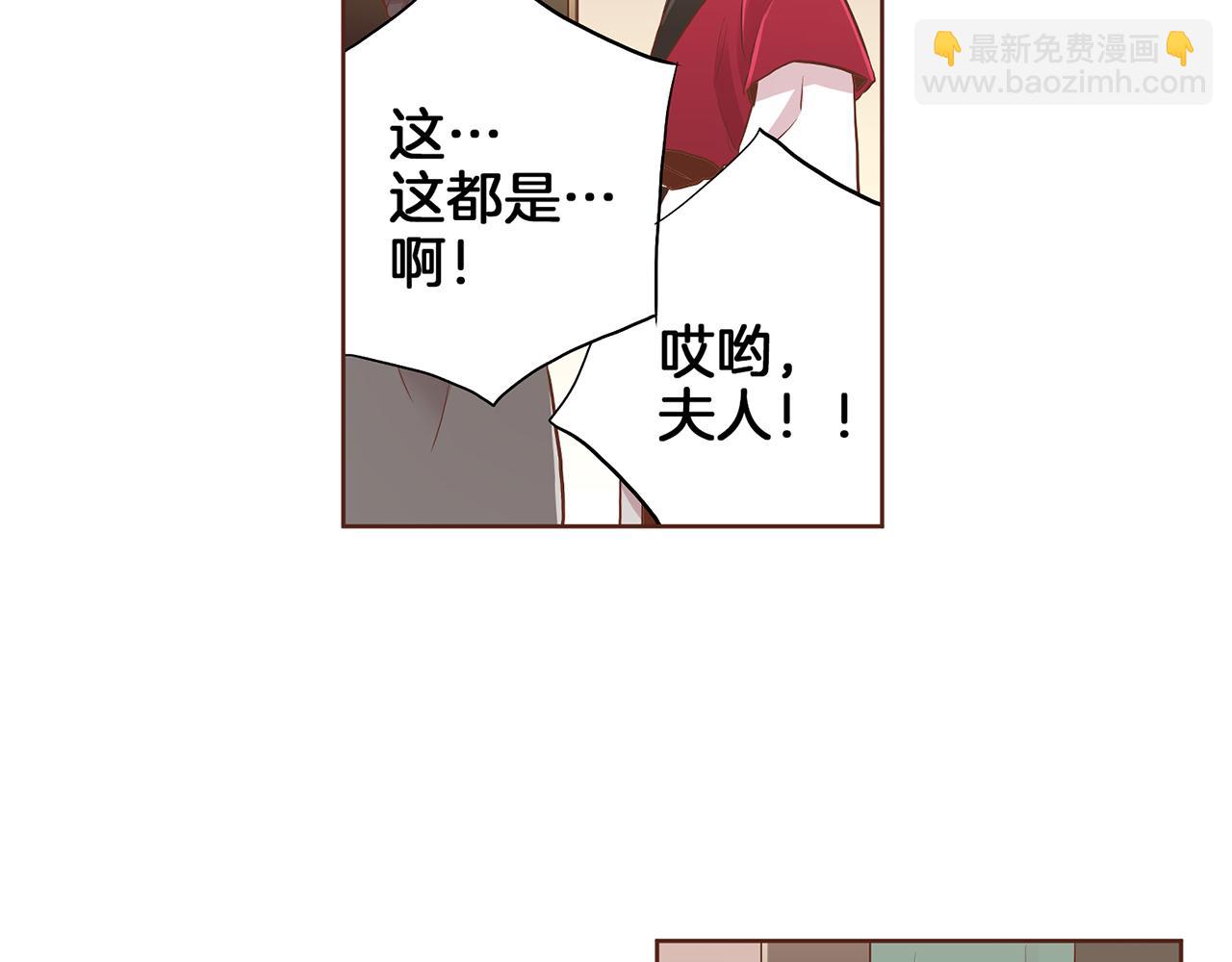 第156 棋子的布置很顺利40