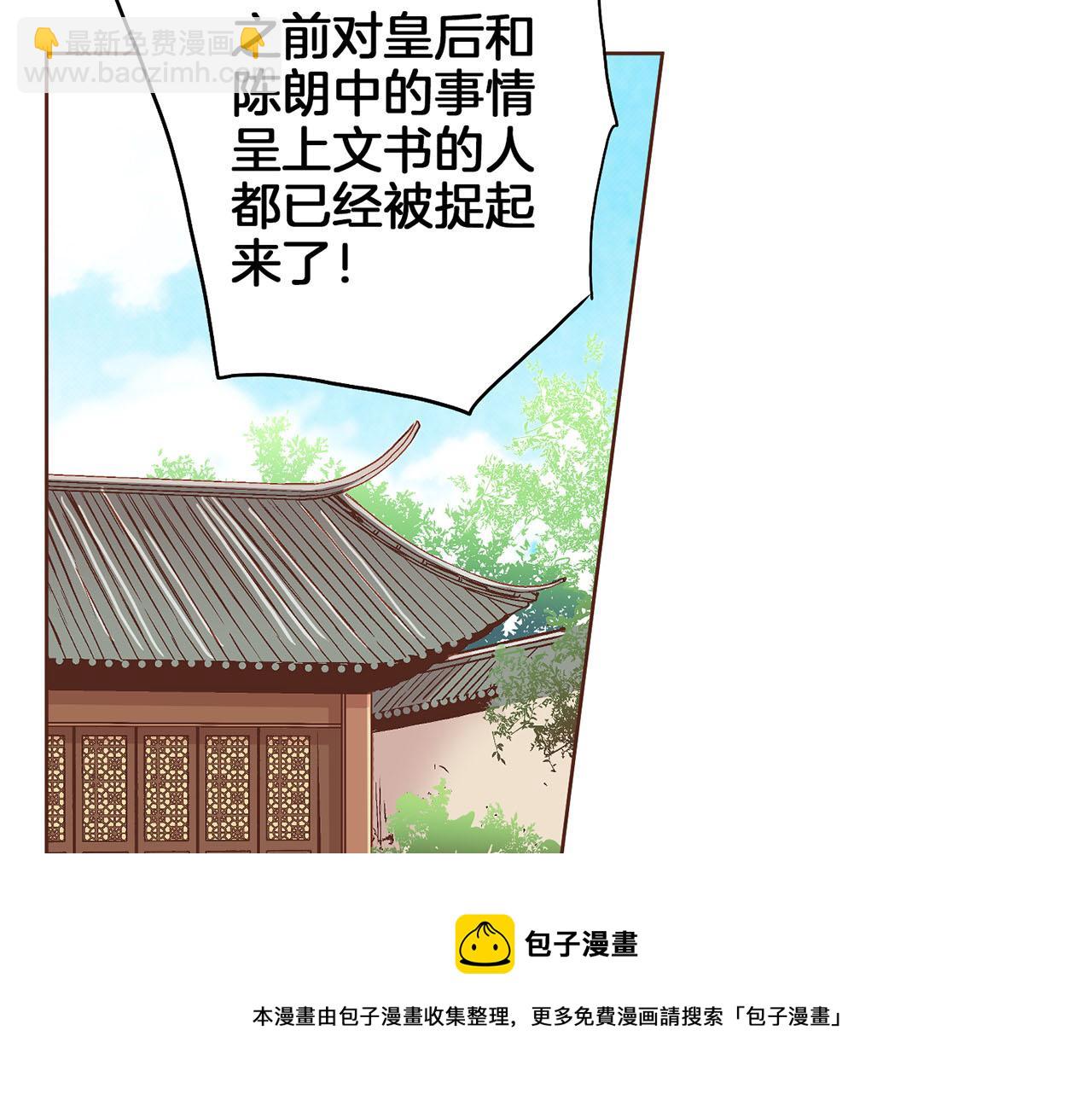 第156 棋子的布置很顺利49