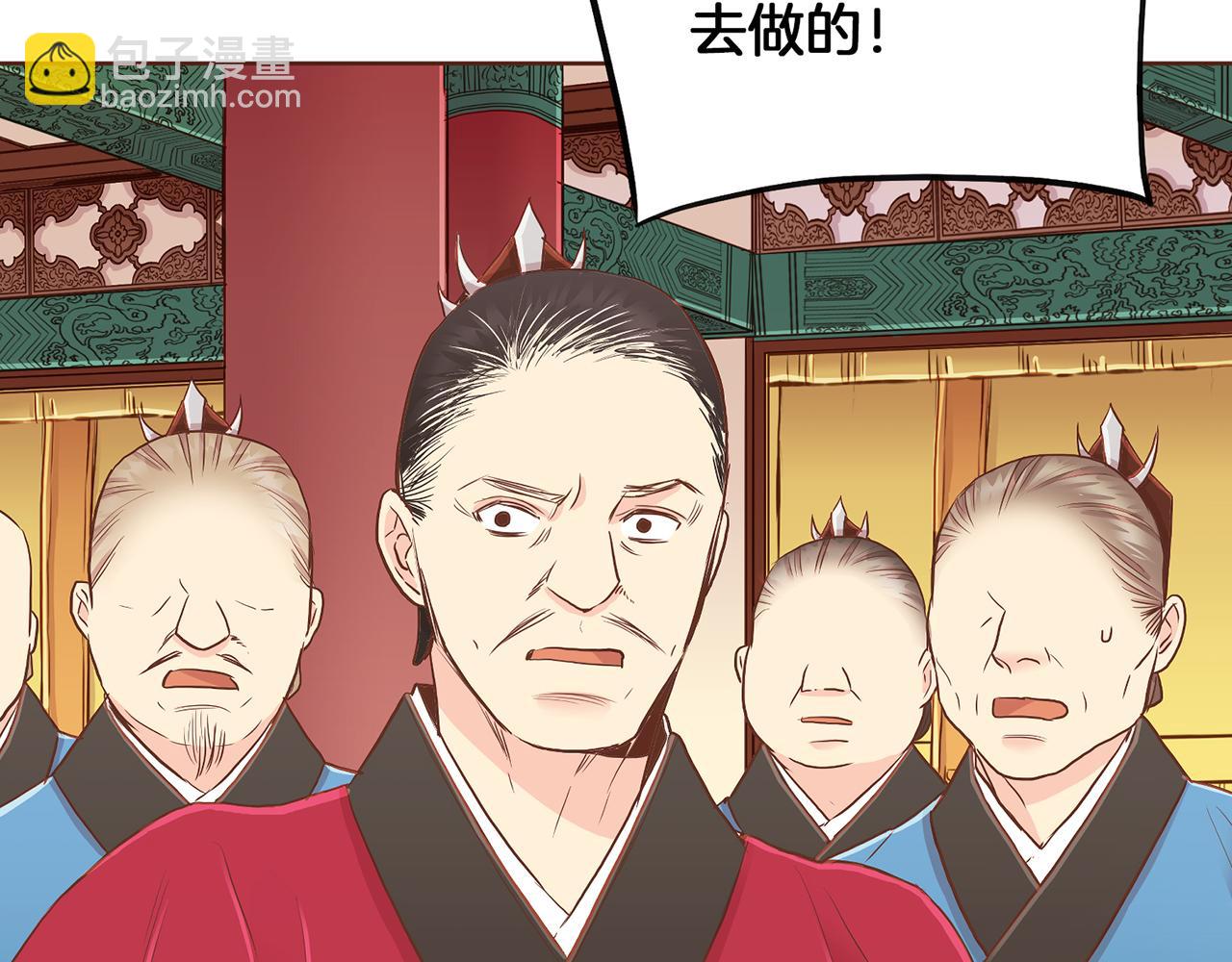第156 棋子的布置很顺利5
