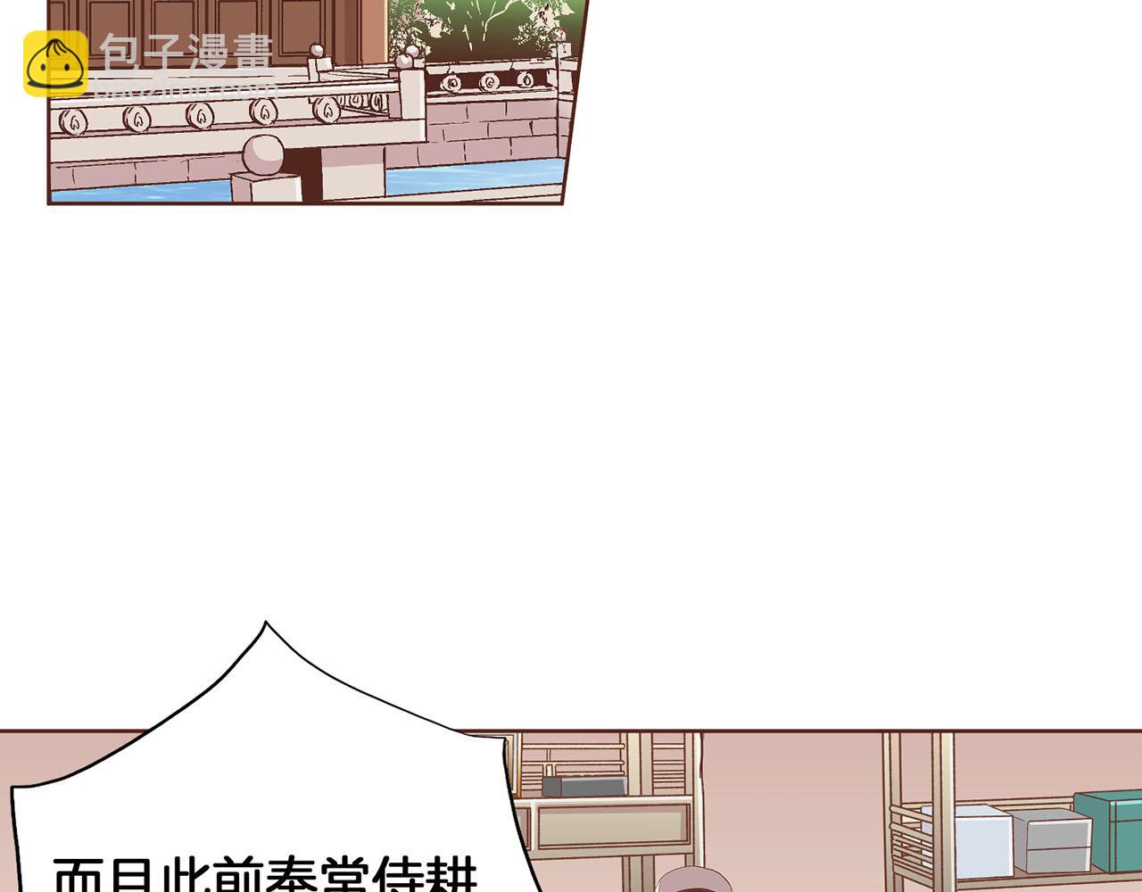 第156 棋子的布置很顺利54