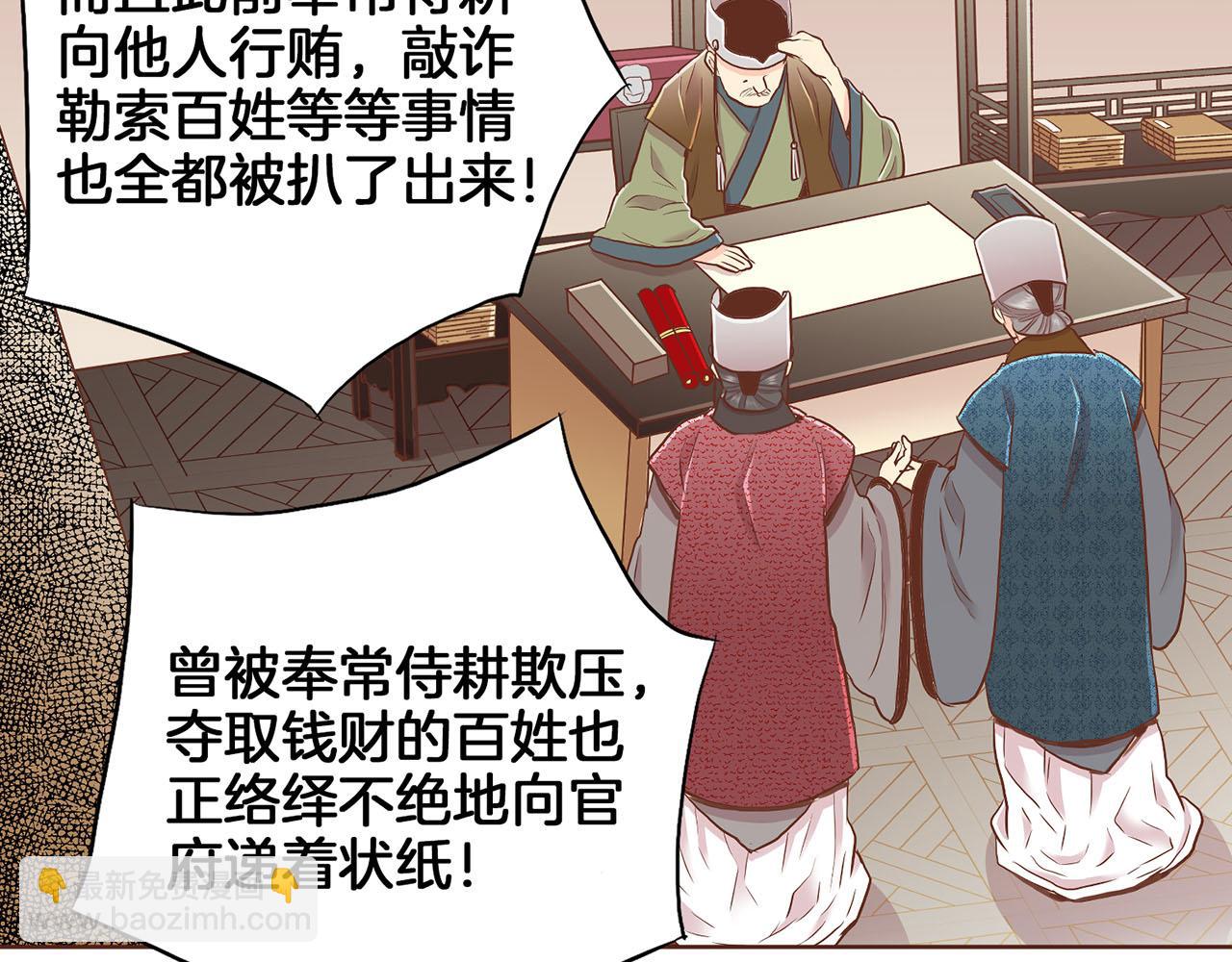 第156 棋子的布置很顺利55