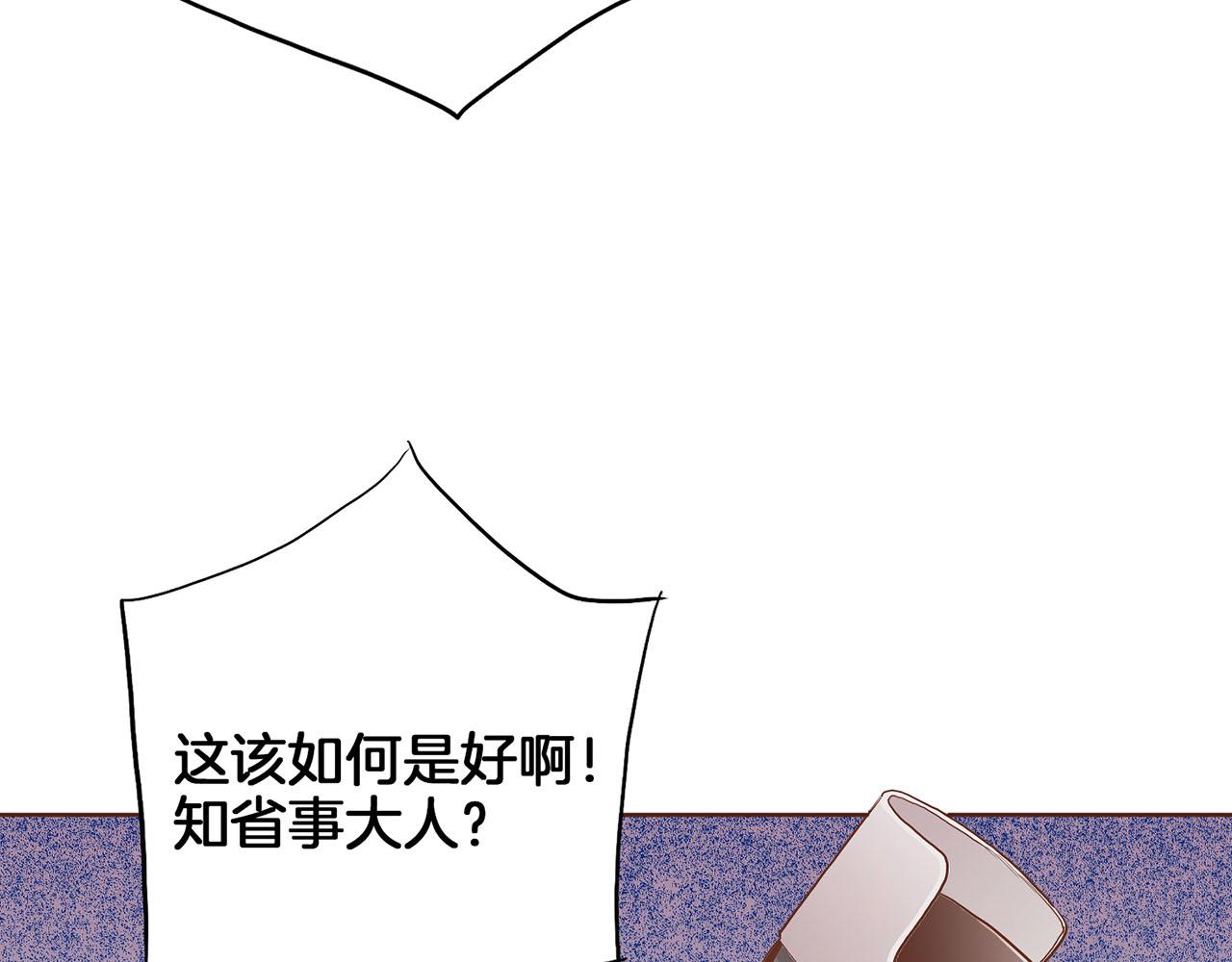 第156 棋子的布置很顺利56