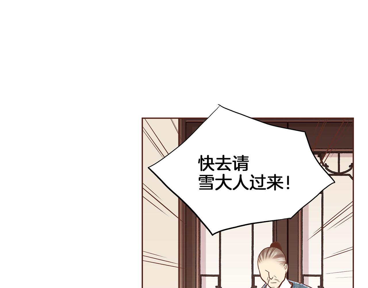 第156 棋子的布置很顺利58