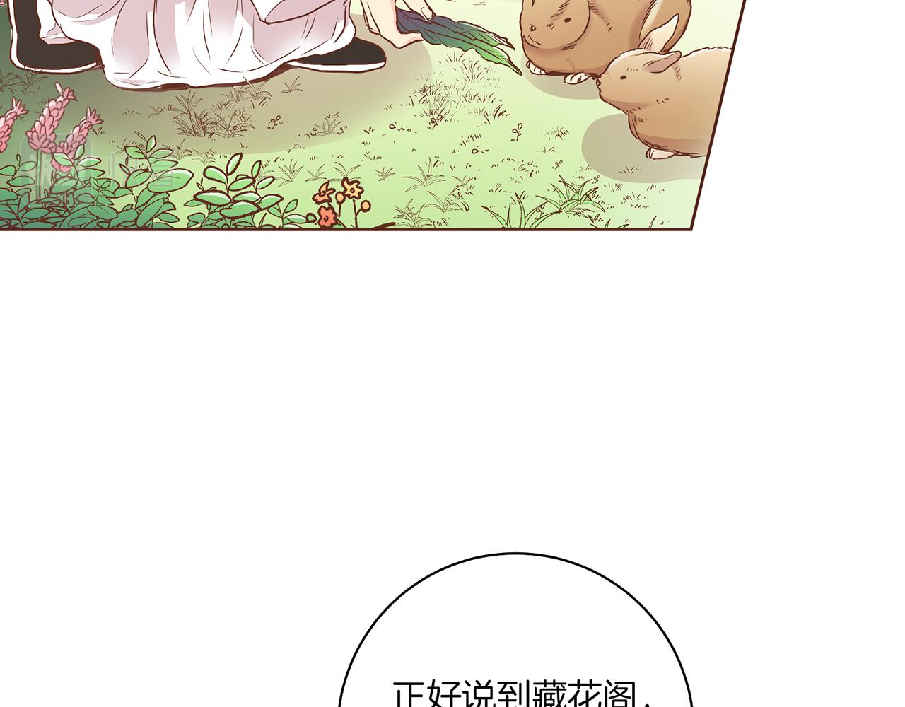 第156 棋子的布置很顺利65
