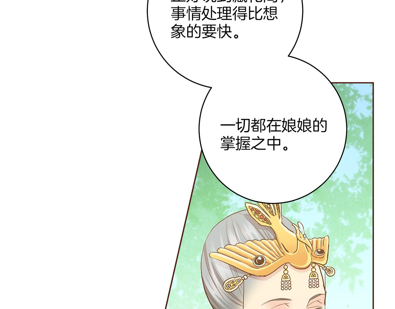 第156 棋子的布置很顺利66