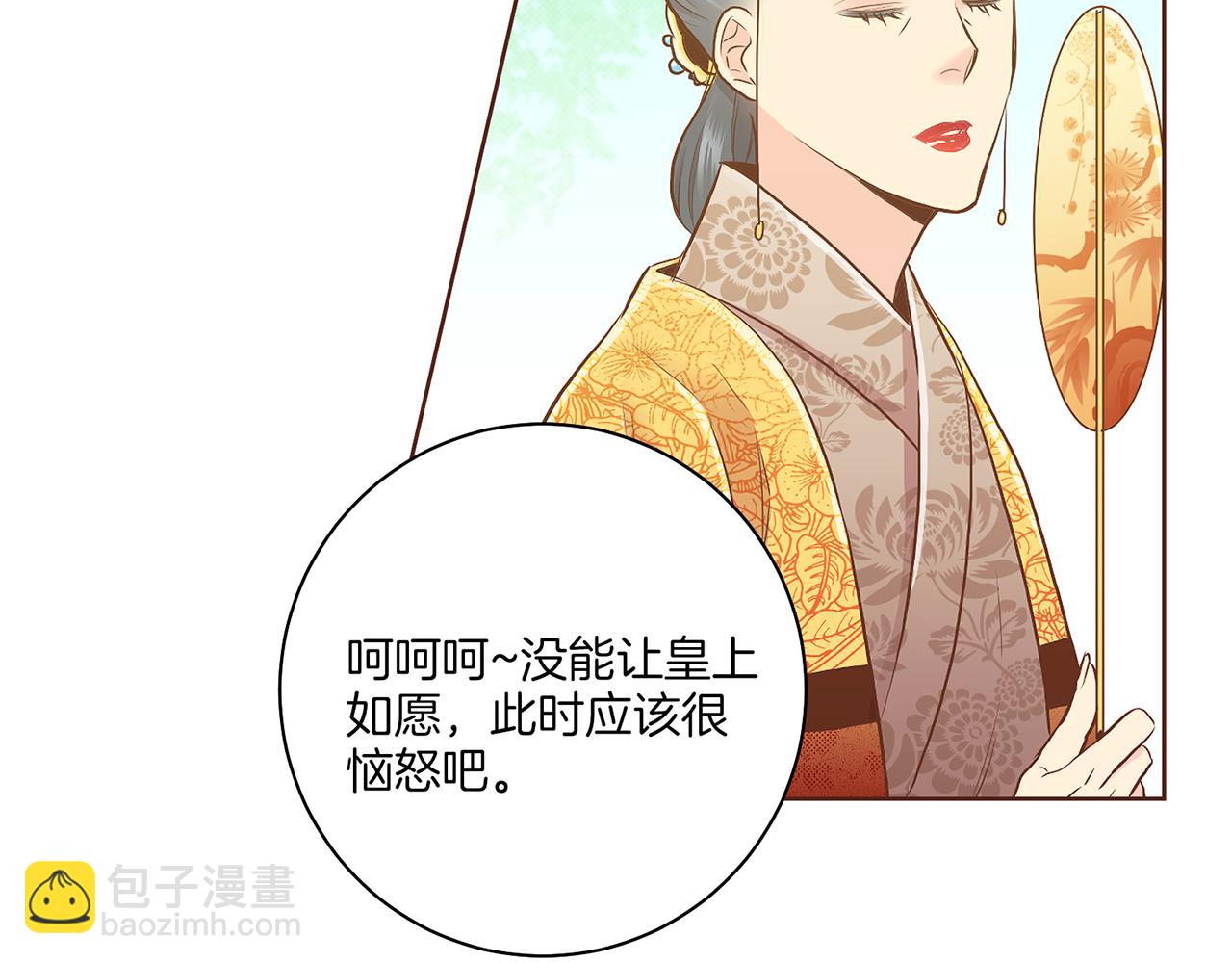 第156 棋子的布置很顺利67