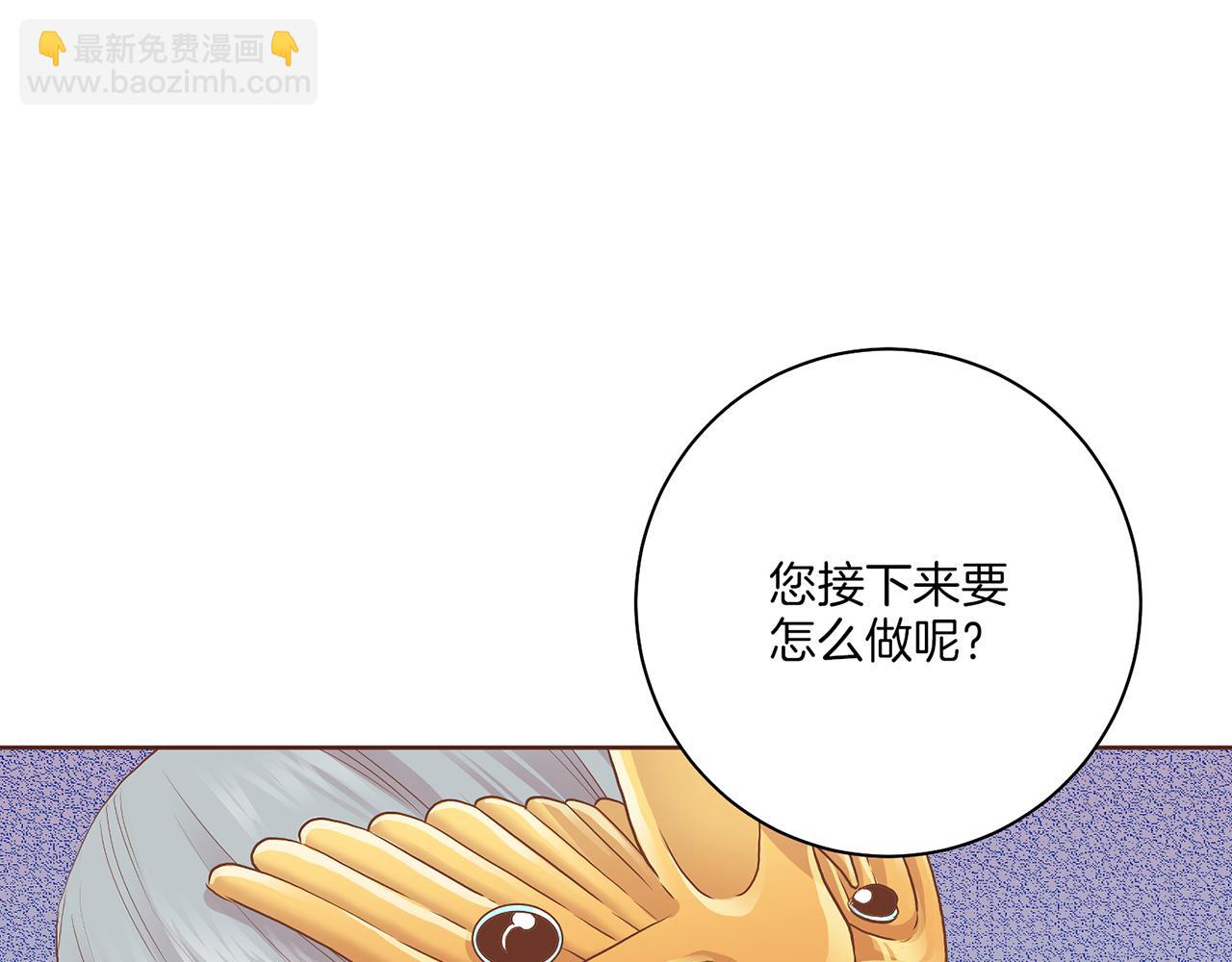 第156 棋子的布置很顺利68