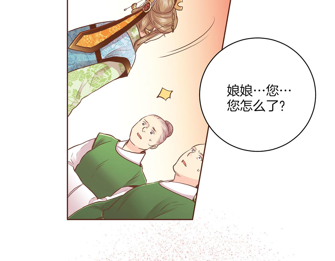 第156 棋子的布置很顺利76