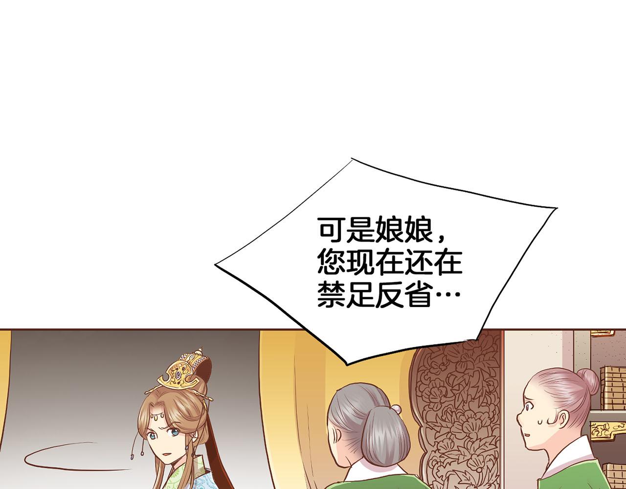 第156 棋子的布置很顺利78