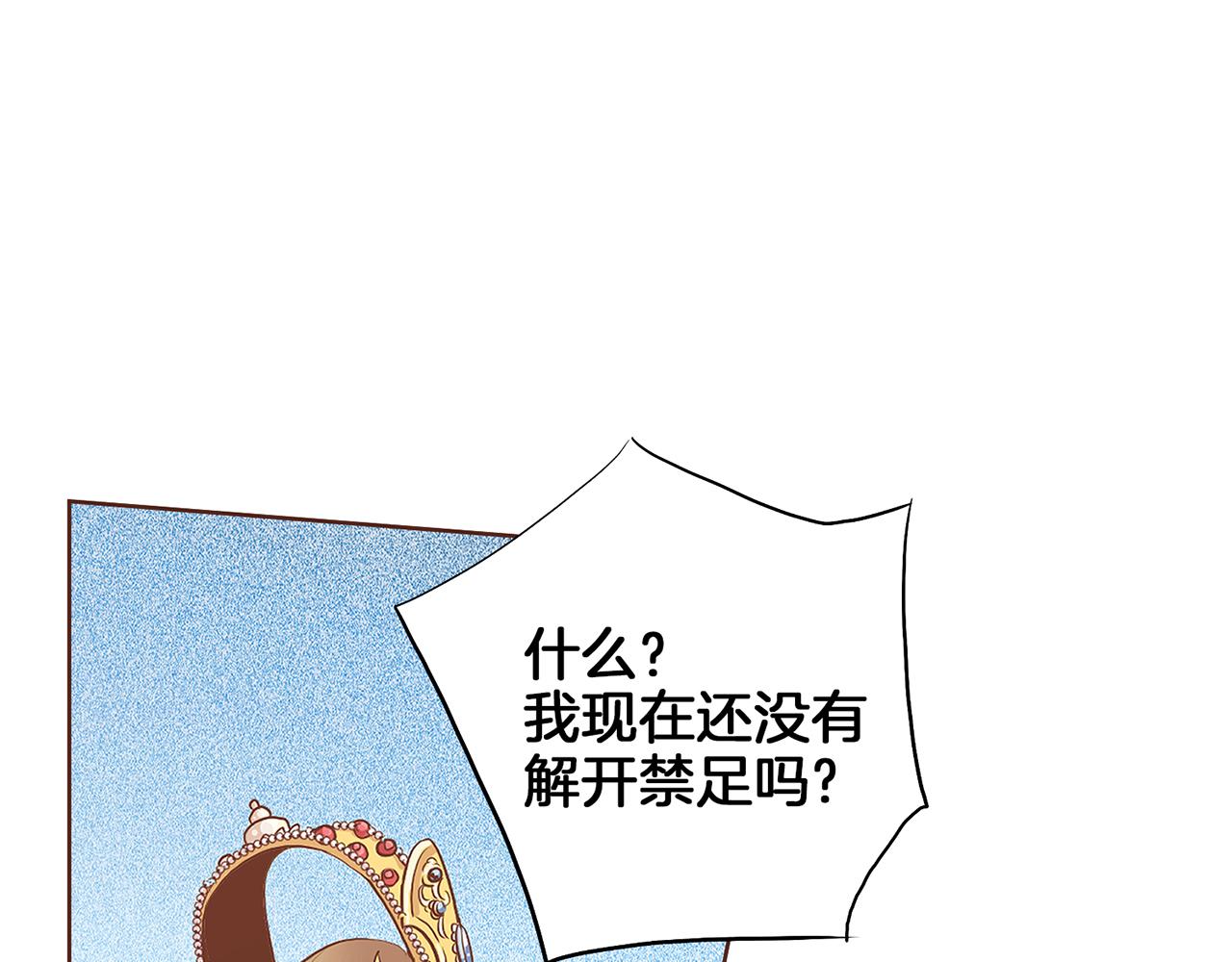 第156 棋子的布置很顺利80