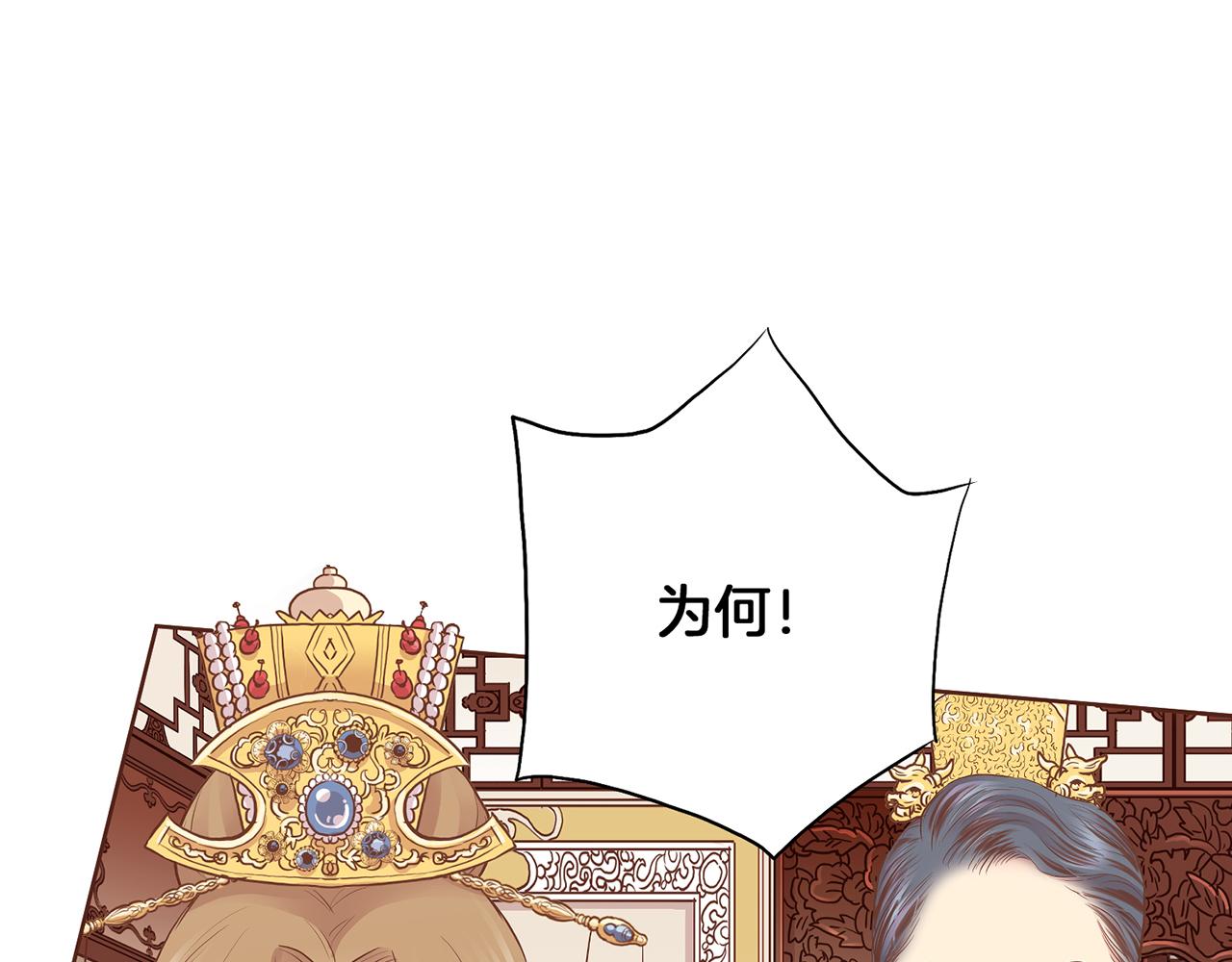 第156 棋子的布置很顺利82