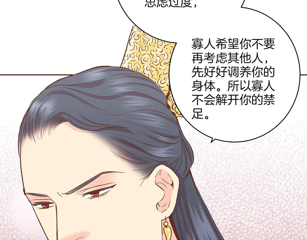 第156 棋子的布置很顺利85