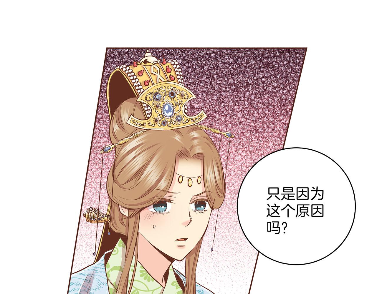 第156 棋子的布置很顺利89