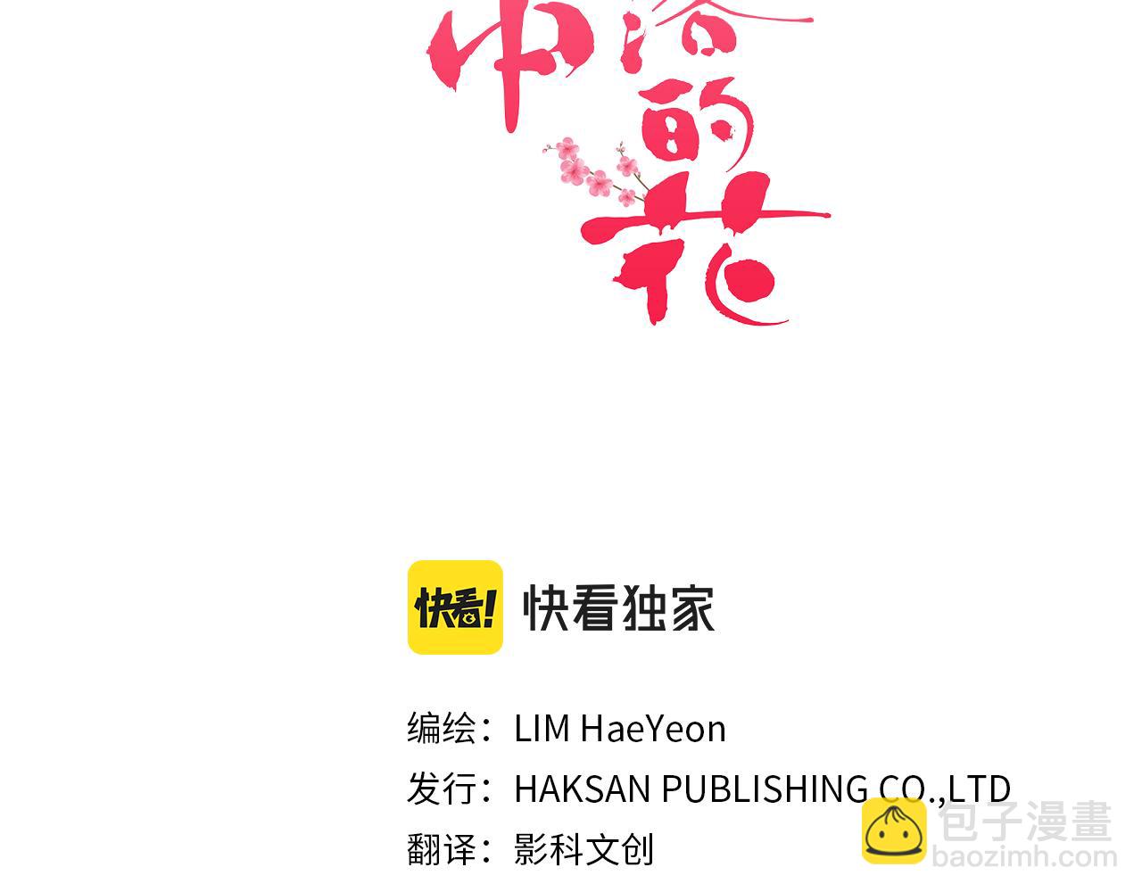 第156 棋子的布置很顺利9