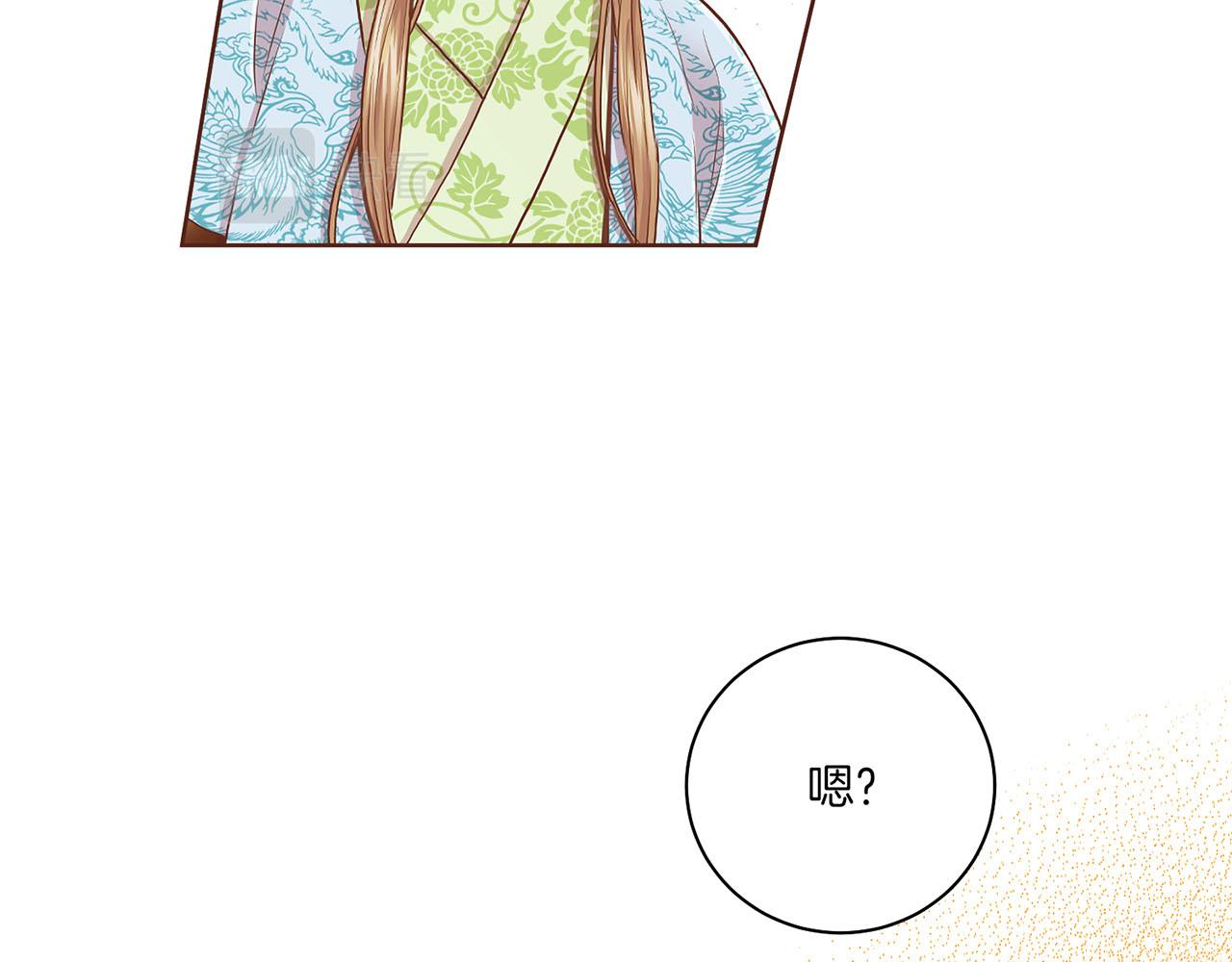 第156 棋子的布置很顺利90