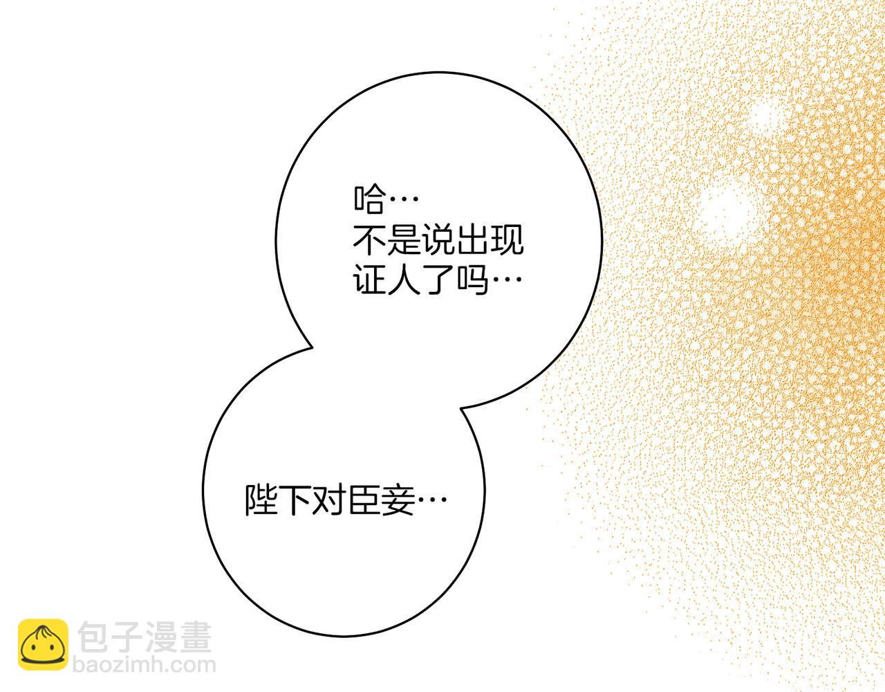 第156 棋子的布置很顺利91