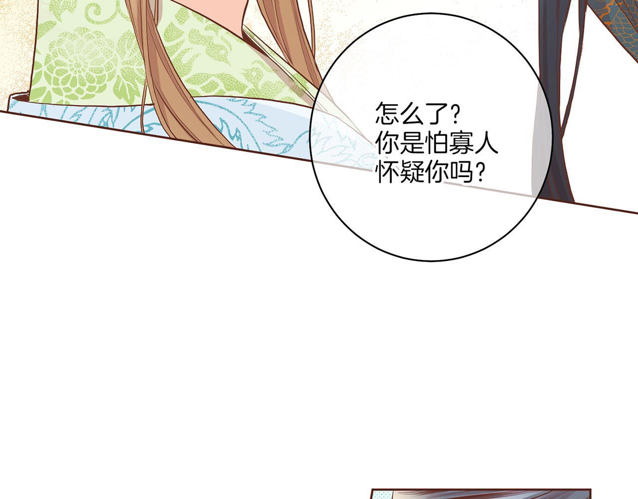第156 棋子的布置很顺利95