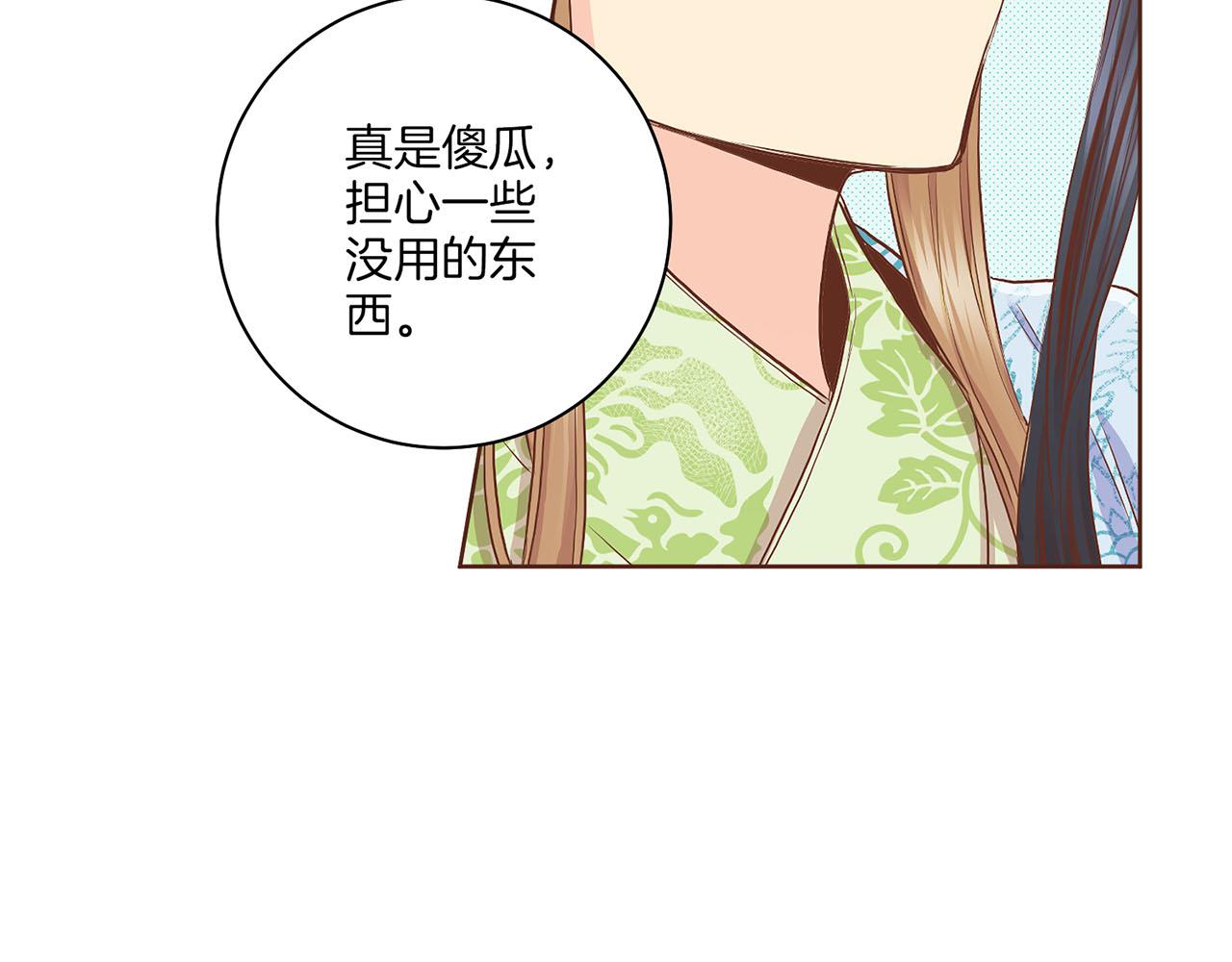 第156 棋子的布置很顺利97